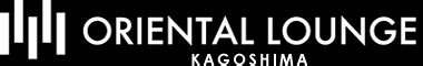 ORIENTAL LOUNGE KAGOSHIMA